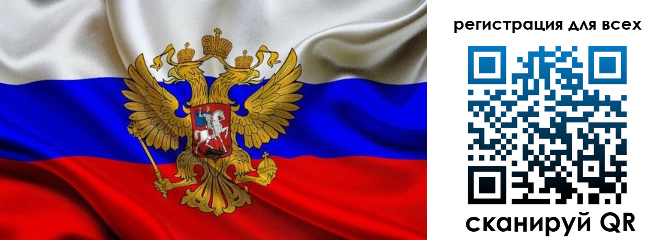 временная регистрация собственник в Лакинске