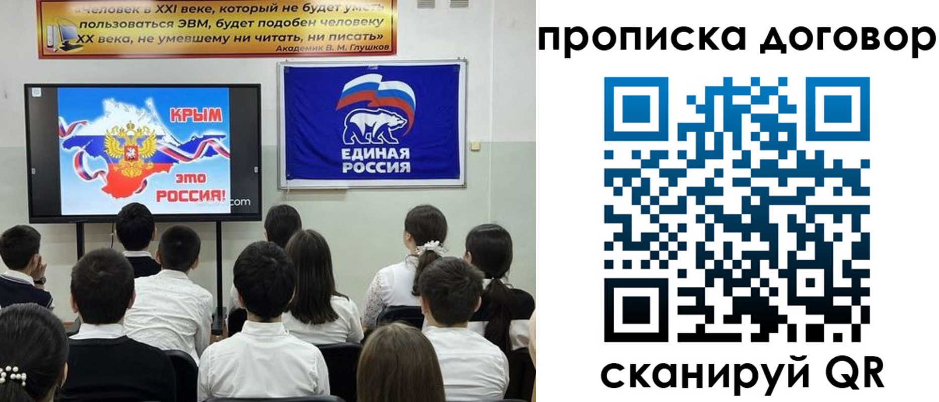 где прописаться в Лакинске